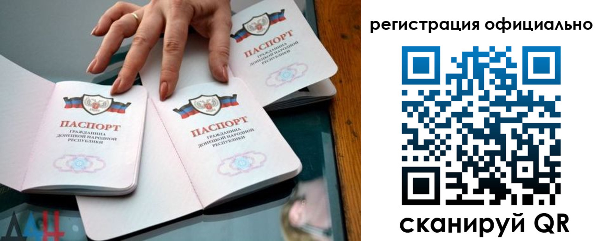 временная регистрация поиск в Дубне