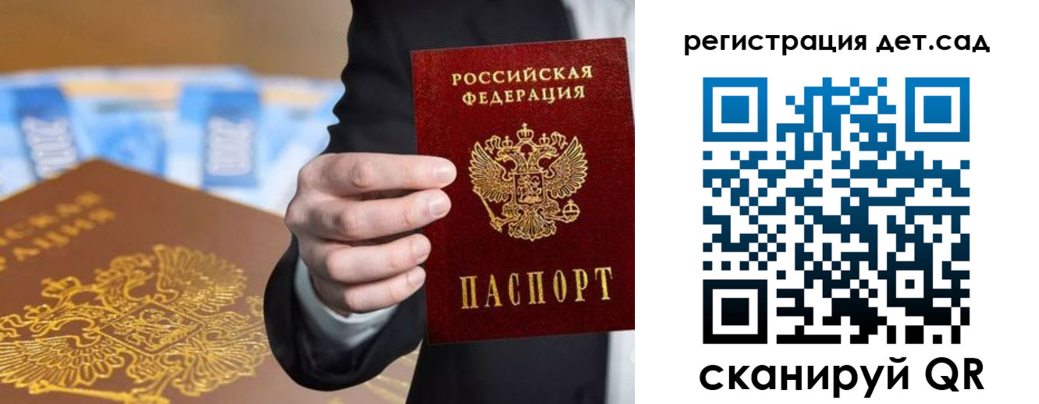 миграционный учет в Дубне